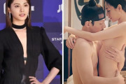 世界的人気アイドルのセ○クス動画が公開される。まさかこんな日が来るとは…
