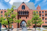 【画像】近畿大学の合格通知、センスが凄い