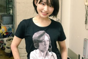新垣結衣にそっくりなプロゲーマー