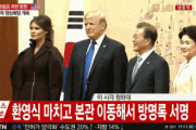 【gif】文大統領のgifクソワロタｗｗｗｗｗｗｗｗｗｗｗｗ