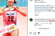 【画像】このバレーボール美女、正直どう思う？