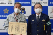 男子学生「死にてえなぁ…飛び降りよ」マンさん「死んじゃダメ」と抱きしめる→感謝状
