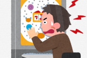 【悲報】実はパチンコで一番勝てない台は『甘デジ』という事実ｗｗｗｗｗｗｗ