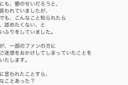 【悲報】人気声優「記憶喪失になりました」
