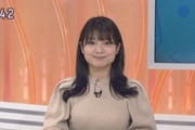 【画像】群馬の女子アナさん、流石におっぱいがデカすぎるwwwwwwwwwwwwwww