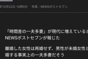 【画像】日本、一夫多妻制だったWWWWWWWWWWWWW