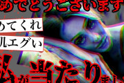 【2ch怖いスレ】実際にあった予期せぬ場所から…