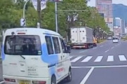 【動画】ダスキンさん、営業車で堂々と信号無視をかまし危うく児童を掃除しかける