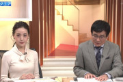 【画像】TBS古谷有美アナの乳の形がクッキリ過ぎるｗｗｗ(Bizスクエア)