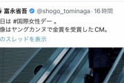 【悲報】街頭広告さん、また現実と創作の区別がついてない方々に叩かれてしまう…