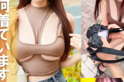 普段の下着調査からはじまったインタビューが、最新オモチャによる過激な絶頂へと変わる