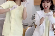 【画像】こんな可愛い歯医者さんなら抜かれたいｗｗ