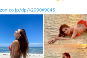 サイバージャパンKAREN、水着姿の画像が美ボディすぎる！写真集のオフショットが筋肉ムキムキで絶賛の声！