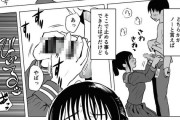 【エロ漫画】J○姉が性に興味を持ち始めて溺愛している弟くんにキスしたり手コキしてあげてたらエスカレートしてイチャイチャ近親相姦セックスしちゃう！