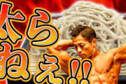 ダイエットしてるからおそば食べたｗｗｗｗｗｗｗ