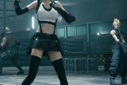 【悲報】FF7ティファさん、やせたかなしい姿になってしまうｗｗｗｗｗｗ