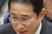 岸田首相、つい本音がポロリ「給付を与える」に集まる憤激「上から目線で言うな」「あんたの金か」