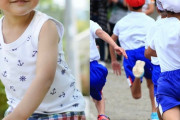 【画像】「虐待だ！」「微笑ましい…」園児317人が真冬にランニングシャツで走るマラソンに賛否
