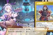 【画像】遊戯王ネタをパクりまくったエロゲwwwwwwwww