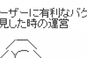 マスク2枚→届かない、10万申請書→届かない　自動車税請求書→届いた　固定資産税請求書→届いた