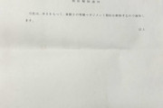 【悲報】吉本の岩橋に対する仕打ちがひど過ぎて炎上中