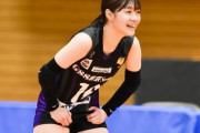 【朗報】女子バレー大門莉珠ちゃんが可愛すぎるｗｗｗｗｗｗｗｗｗ