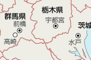 栃木県民「す、すみません！もしかして『群馬県民』っすか…？」ワイ「ん？」