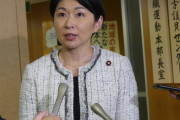 【ドリル】小渕優子さん、入閣かwwwwwwwwwww