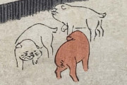 【画像】江戸時代の犬ｗｗ