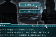 ノベルゲーの一文ずつボタン押すのがダルすぎる