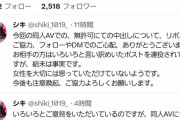【悲報】セクシー女優志望女子、中出しされてうろたえてしまう