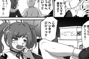 【男の娘エロ漫画】街中で動画撮影していたオトコノコがおっさんをおちょくって遊んでたらブチ切れられてホテルに連れ込まれてアナルレイプされちゃう・・・