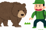 【悲報】クマ「おっロシア人やんけ襲ったろ！」　ガブリッ　→結果ｗｗｗｗｗｗ