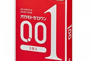 【悲報】童貞さん、コンドームを知らない