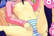 エロ漫画『おにいちゃんが、すき。』をrawやhitomiを使わずに無料で読む方法│犬星