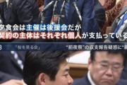 【悲報】安倍晋三さん、とんでもない言い訳をしてしまう
