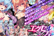 レズ陵辱触手異種姦悪堕ちRPG同人エロゲーム