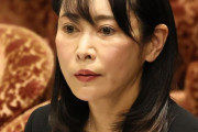 【朗報】森まさこ法務大臣(55)のおっぱいが大きすぎると話題にｗｗｗｗ