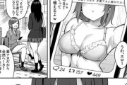 【画像】巨乳地味子「ヤリチンくん、苦手なんですよね…」⇒ 結果ｗｗｗｗ