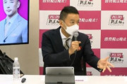 【朗報】れいわ・山本太郎「公約はガソリン税ゼロと季節ごとに１0万円給付！！」