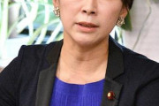 流出した山尾志桜里議員(当時42歳)の裸wwwxwwxwxwxxwxwxwwxwxwxwxwxxwxwxwxwx