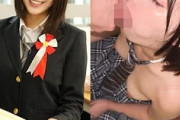 【卒業式の略奪】涙もろい一軍美女・まりのちゃんを連れ去り、衝動の初体験。