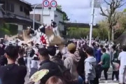 【悲報】tw民「岸和田のだんじり祭で横転してた」→謎の勢力「この動画消せ消せ消せ消せ消せ消せ」