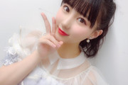 今日のHKT48握手会で田中美久(17)の胸の谷間が見えまくりでヤバかった件！※参考画像あり