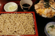 お蕎麦＋丼ぶりのセット食ってる奴ｗｗｗｗｗｗｗ