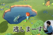 【画像】大人気YouTuberさん「どうぶつの森の友達のデータで、勝手に魚ぜんぶ逃してみたドッキリ」が面白すぎると話題にｗｗ