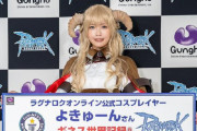 【画像】４２歳のドスケベなコスプレイヤーがこちらｗｗｗ