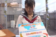 《エロ動画×MM号》マジックミラー号でJK女子がお漏らしし大人のデカチンでイキまくるｗ