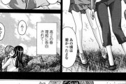 【ﾇｯｯｯｯ】レズ百合エロ漫画