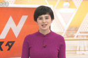 【画像】Nスタ ホラン千秋さんのニットおっぱいがけしからんｗｗｗｗｗ